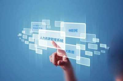 大任人力资源管理系统